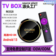 g96max 8k rk3528 android13.0 機頂盒wifi6bt  tv box