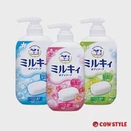 【日本牛乳石鹼】牛乳精華沐浴乳550ml(玫瑰花香/柚子果香/清新皂香)清新皂香