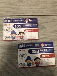 韓國Sim card ($110/2張)