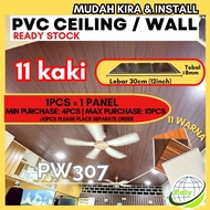 11FT PVC Ceiling Wall Panel (Price per piece) |   Minimum Order 4 pieces) Home Waterproof 30cm x 8mm