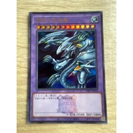 Blue-Eyes Ultimate Dragon (With Logo) Code TDPP-JP018 Ultra Rare (UR) In Good Condition
