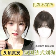 Fake Hair Patches Fake Hair Patches Hair Volume Cover White Hair -- Fake Hair Patches Wig Female Pie