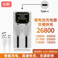 18650 Charger USB Dual Slot Charger 26650 26800 21700 Fast Charge 3.7v-4.2v Lithium Battery