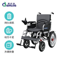 ST/🎫Aihujia Electric Wheelchair Elderly Electric Wheelchair Amt Foldable Portable Electric Wheelchair PHCD