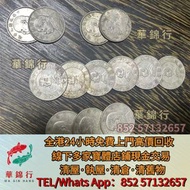 民國銀元，孫中山，袁世凱，船洋，孫小頭，汽車幣， 龍鳳壹圓，黎元洪紀念幣，袁世凱飛龍，四川盧比，貴州黔寶，竹子幣， 汽車幣，龍鳳壹圓，黎元洪紀念幣，袁世凱飛龍，袁世凱共和， 曹錕紀念幣，徐世昌紀念幣，