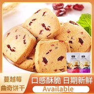 [ready stock]Cranberry Biscuits Fruit Cookies Dough Pastry Snacks 90g 蔓越莓饼干水果曲奇饼干糕点零食独立包装