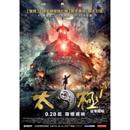 [En]1080P&4K Blu-ray HD Movies Taichi 0