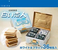 【米米小舖】日本 北海道 石屋製菓 白色戀人巧克力餅乾 36入 鐵盒款 綜合口味