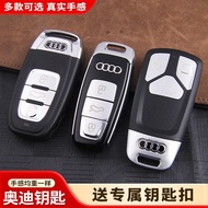 Car Key Model Audi A6A4A7Q7Q3Q5A8A4LA8L Haoche Remote Control Modification 8.6c