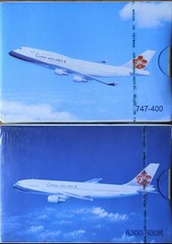 中華航空飛機模型 A300-600R / 747-400全新未拆膠膜二幅