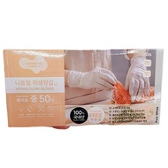 Rubber Wrap Nitrile Sanitary Gloves Medium_M White 50 sheets x 1