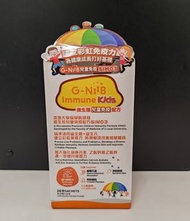 G-NiiB 兒童免疫配方 SIM03 28天裝 微生態兒童免疫配方 G-NiiB Immune Kids 28 Sachets