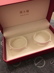 周大福足金手鐲盒 龍鳳鈪盒