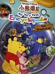 迪士尼 小熊維尼 我的第一本百科全書 (5冊)