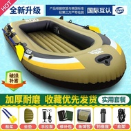 [READY STOCK]Kayak Inflatable Boat Rubber Raft Thickened Fishing Boat Lifeboat Hovercraft Adult Inflatable Boat Inflatable Boat
