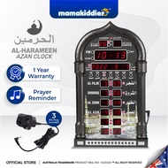 Al- Harameen Azan Clock Mosque Pray Muslim Digital Azan Clock Wall Jam Azan Dinding Included Adapter