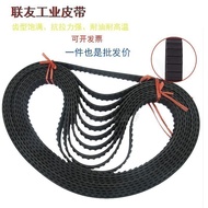 90XL Rubber Synchronous Belt Toothed Belt Toothed Pitch 5.08 Trapezoidal Toothed Transmission Belt 9