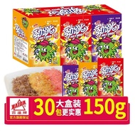 Baida popping candy children's candy8090funny explosion candy childhood leisure snacks sharing Baida