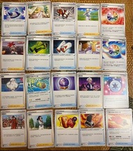 全新繁中劍盾 Pokemon card 寶可夢ptcg S6H S6K 銀白戰槍 漆黑幽魂 粗硬頭盔 嘉德麗雅 破壞手套 志米 衝擊能量 亞莎 除草手套正義手套谷子螺旋能量 美蓉 連擊的卷軸天姿卷霧之