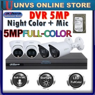 DAHUA 5MP COLOR & VOICE cctv Recording DVR 5MP + Camera Night 5MP COLOR  + Record Voice (P2P ONLINE 