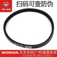 Go Yang Honda Shin Youyue New Youku WH110T-2-2A-2C-2D-2E-9A-9B Original Factory Sakato Belt