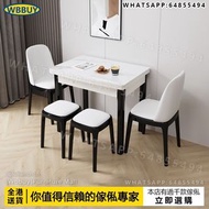 (Wbbuy)可摺疊岩板餐桌 桌椅組合 伸縮餐桌 餐枱 長方形飯桌 實木餐桌 飯枱 Dining table 包送貨