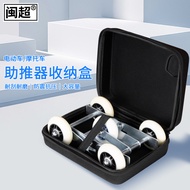 Official[875People Collection]Electric Battery Motorcycle Booster Storage Box Motorcycle Ram Feeder 