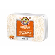 Kyoto Honey Antang Loquat Loquat Loquat Loquat Loquat Fat Sea Honeysuckle Candy Throat Protection Lo