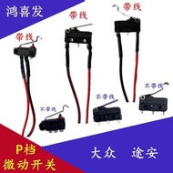 Volkswagen Touran P-Gear Micro Switch 1.4T Select P-Gear Can't Be Removed Can't Be Hanged Can't Hang