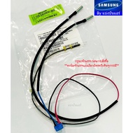 Samsung Aircond Warm Coil Sensor Part No. DB95-04398A