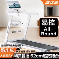 WK-6Yijian Smart Treadmill Household Small Mute Shock Absorber Family Indoor Sports Foldable Gym Dedicated 518L