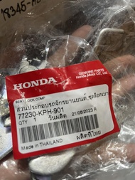 ตัวล็อคเบาะ แท้เบิกศูนย์ WAVE125i/sไฟเลี้ยวบังลม  WAVE125rหัวแหลม/125sหัวเถิก