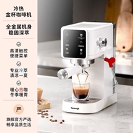 AEOMJK Hot and Cold Double Brew Espresso Machine Small Household Office SeAutomatic Espresso America