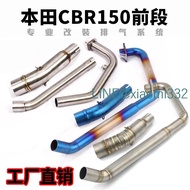 適用于CBR150R摩托車改裝排氣管CBR125 CB150R不銹鋼前段排氣彎管