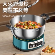 Oaks（AUX）Electric Wok Integrated Deepening Large Capacity High Power Household Thickening304Food Grade Stainless Steel Multi-Functional Electric Cooker Electric Steamer Hot Pot Electric Cooker