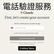 【Claude 手機驗證服務】 手機接短信驗證服務 Codex 35HKD 註冊專用 成功率高 Claude AI Real SIM SMS Code Service | 35 HKD Codex V
