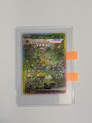 SV8A 繁中 葉伊貝 SAR 太晶慶典 PTCG