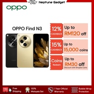 OPPO Find N3 5G / N3 Flip 5G | 16GB RAM 512GB ROM / 12GB RAM 256GB ROM