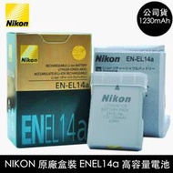 【攝界】盒裝 Nikon ENEL14a 原廠電池 D3400 D5200 D5500 D5600 ENEL14