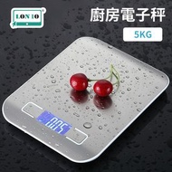 集寶-廚房電子秤丨烘焙秤丨廚房秤丨可攜式食物稱丨商用迷你克秤5kg 丨不銹鋼臺秤丨白色底座帶電池（PIJ）