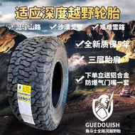 ◄┅Gladiator 245/265/285/315/7/55/60/65/70R16R17R18R19R20AT off-road tires