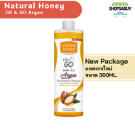 (mfg08/21)น้ำมัน Natural Honey Argan oil &amp; go น้ำมันอาร์แกน 300ml