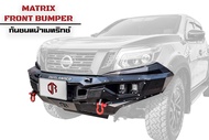 กันชนหน้านาวาร่า NP300 นิสสัน Nissan Navara กันชนหน้าออฟโรดรุ่นเมทริกซ์ (Matrix Front bumper) OUTLANDER4x4 พร้อมไฟตัดหมอกLEDและไฟเลี้ยวLED