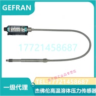 CE1.CN1.M31Series CE1-6-M-B35D-1-4-D Pressure Sensor CE1-6-M-B35D-1-4-