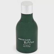 ReVive 極緻特潤精華油(30ml)-百貨公司貨