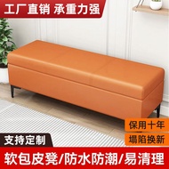 Home entryway shoe-changing bench, light luxury storage bench, long bench, sofa bench, long sofa ben