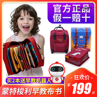 【好康】myfirstbook蒙特梭利早教布書玩具土豪書寶寶益智啟蒙認知嬰幼兒