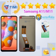 ชุดหน้าจอ Samsung A11/M11 งานแท้มีประกัน แถมฟิล์ม