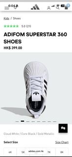 全新Adidas superstar 360 I