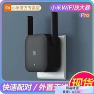 【熱賣】小米WiFi放大器Pro 臺灣可用 訊號 信號 增強 路由器 中繼 2天線 極速配對 300Mbps強電版